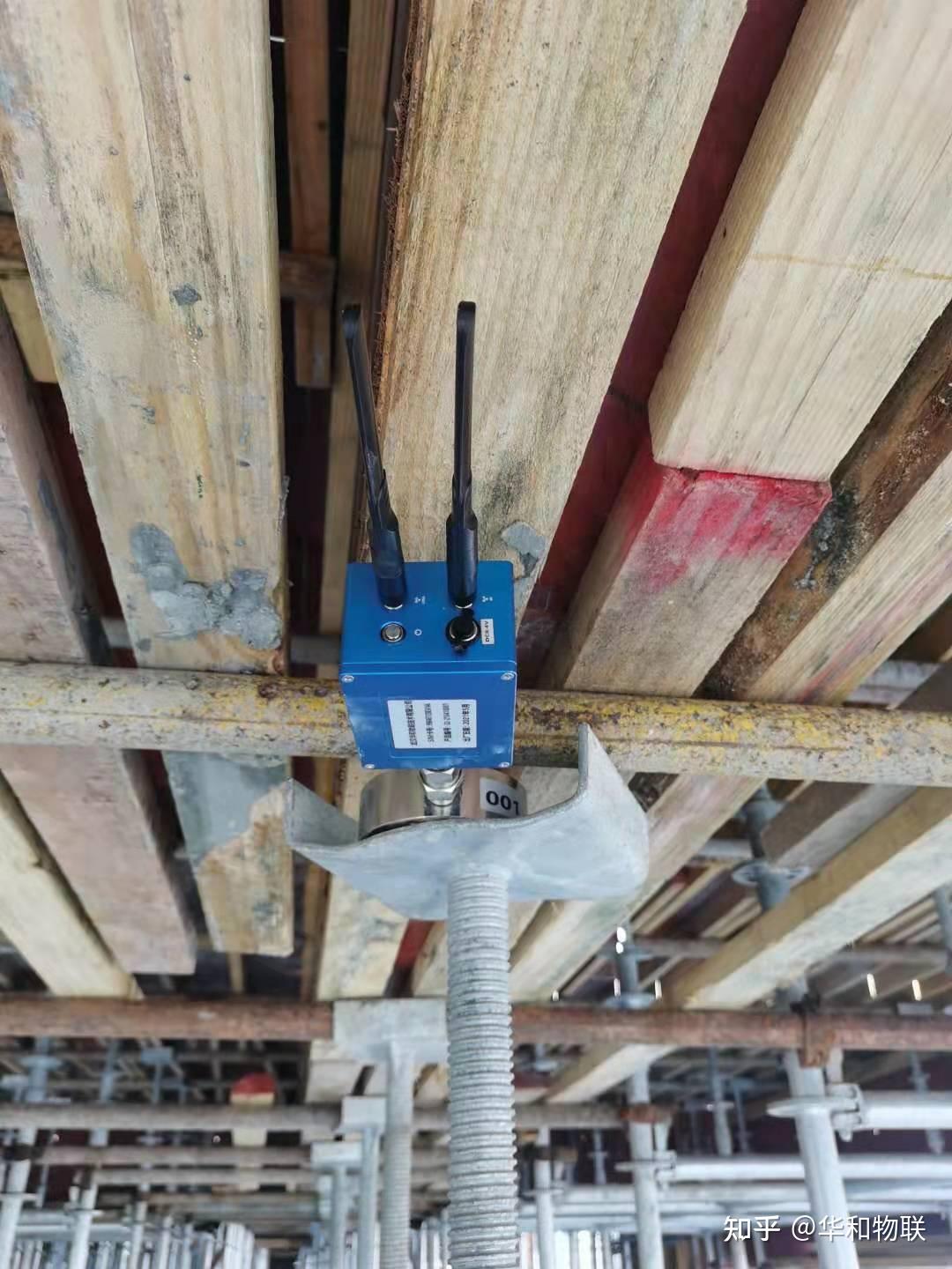 华和物联广州恒大足球场无线高支模安全监测项目成功实施