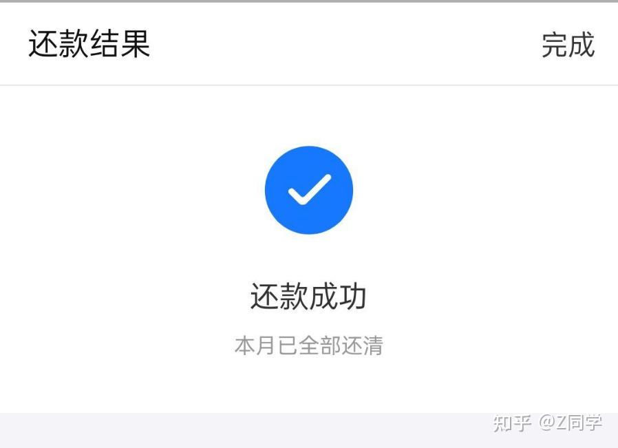 网贷自述上岸之路的过程与艰辛更新中