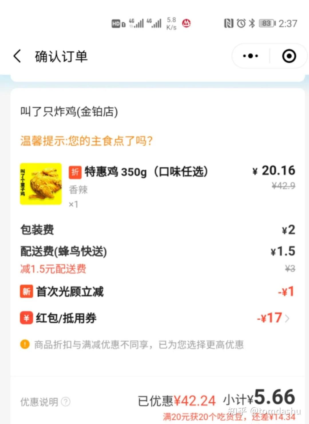 餐饮初创业者，生命周期为什么又那么短？