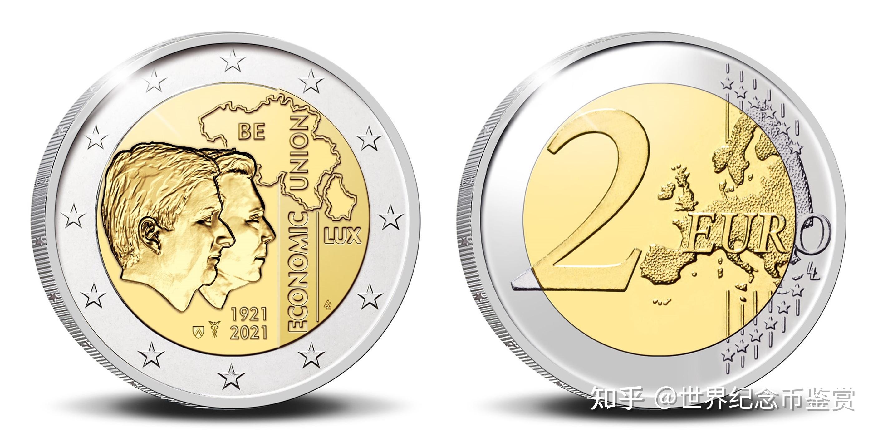 2欧元纪念币图片大全图片