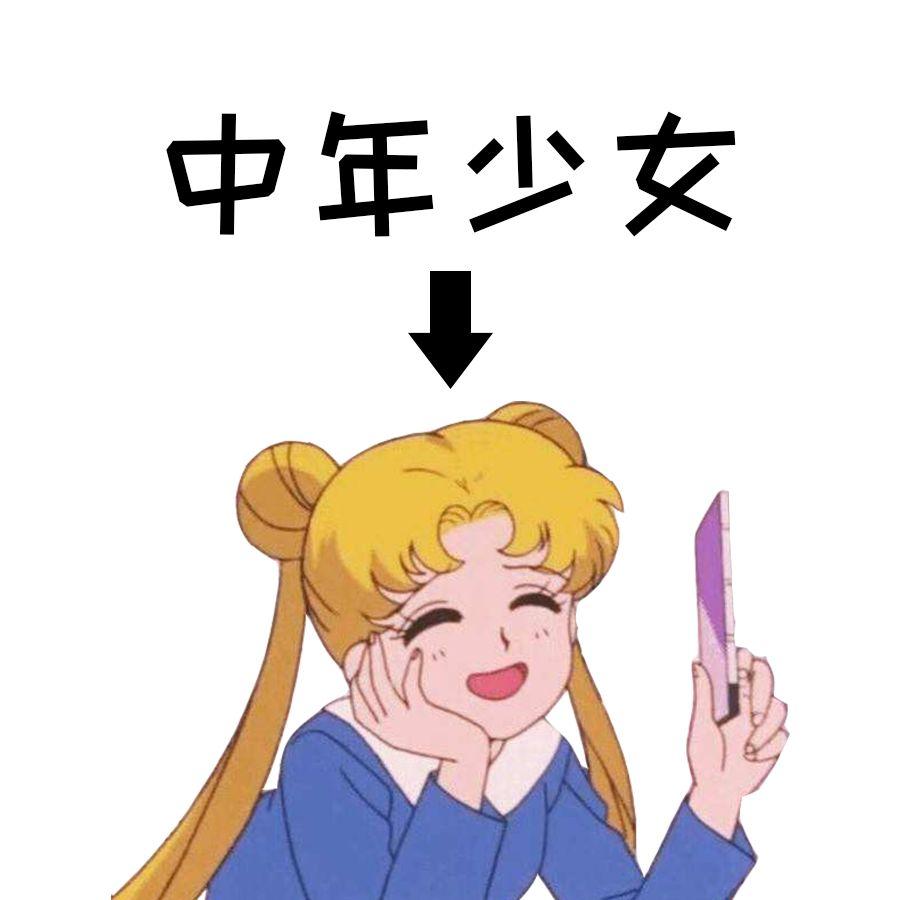 秘密我才不是中年少女学着女星重返18岁