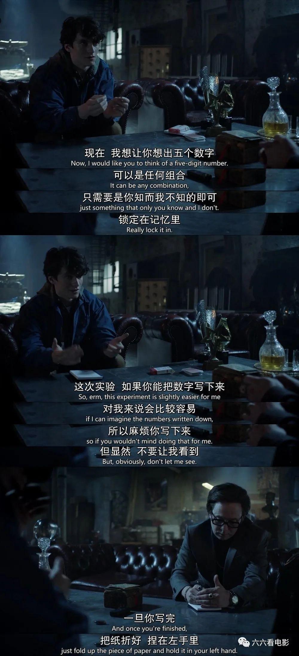 致命魔术一命换一命豆瓣9分神剧依旧精彩如常图解英剧9号秘事第五季第
