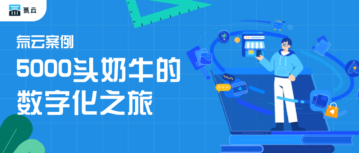 数字化时代采购大变革！蚂蚁工场一站式采购平台太牛啦