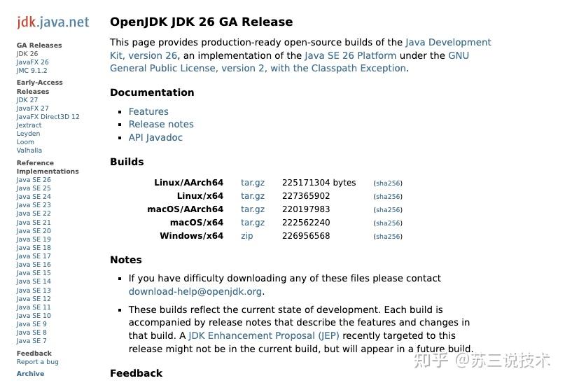 JDK26正式发布了！你还在用JDK8吗？ - 知乎