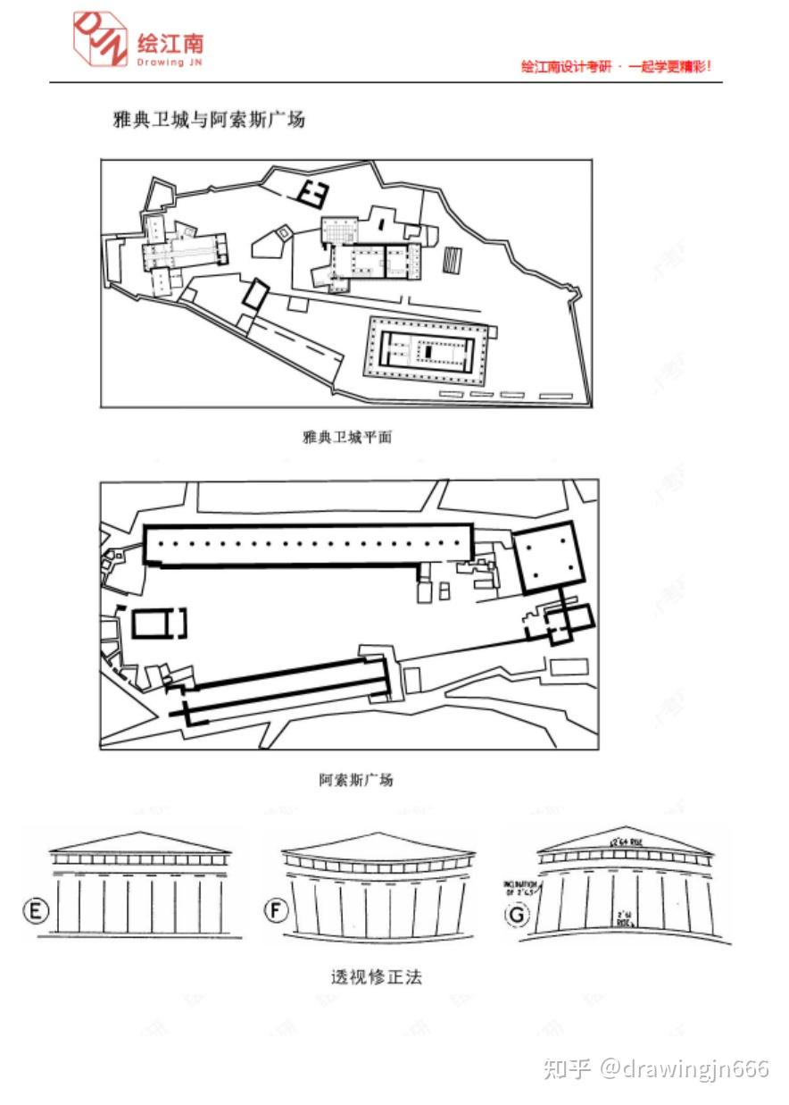 阿索斯中心广场图片