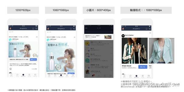 Line海外推广丨line企业户丨line广告介绍 知乎
