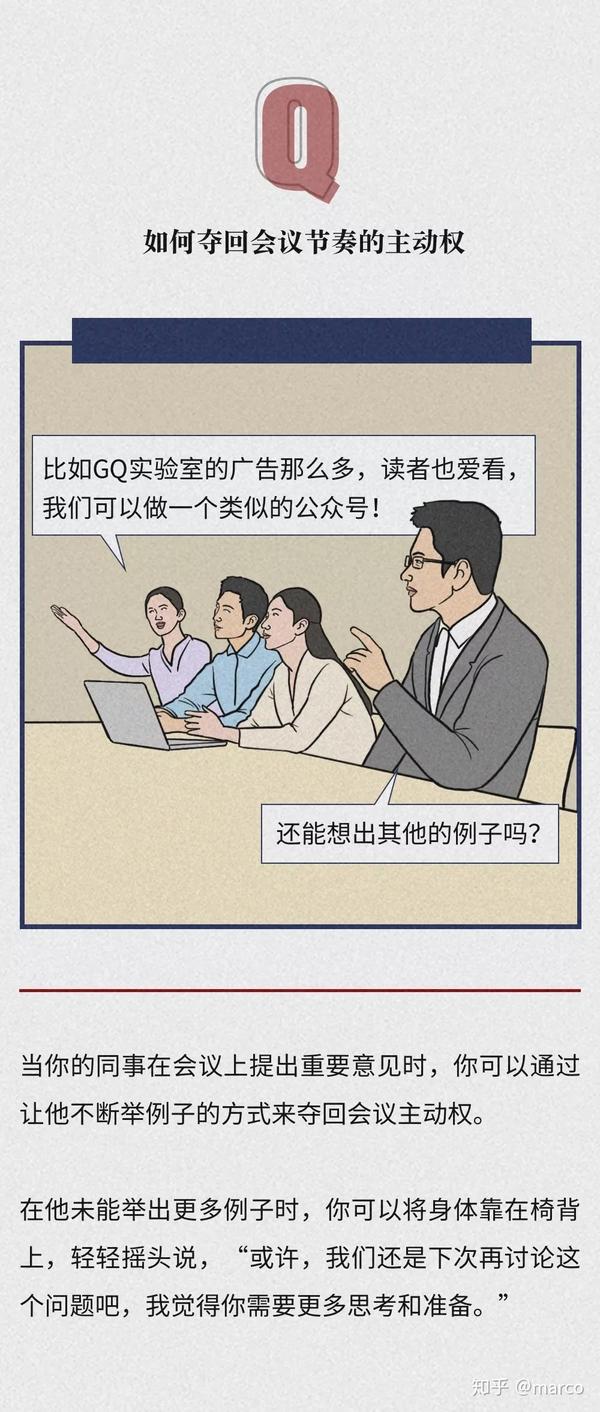 听上去很厉害的废话大全 - 知乎