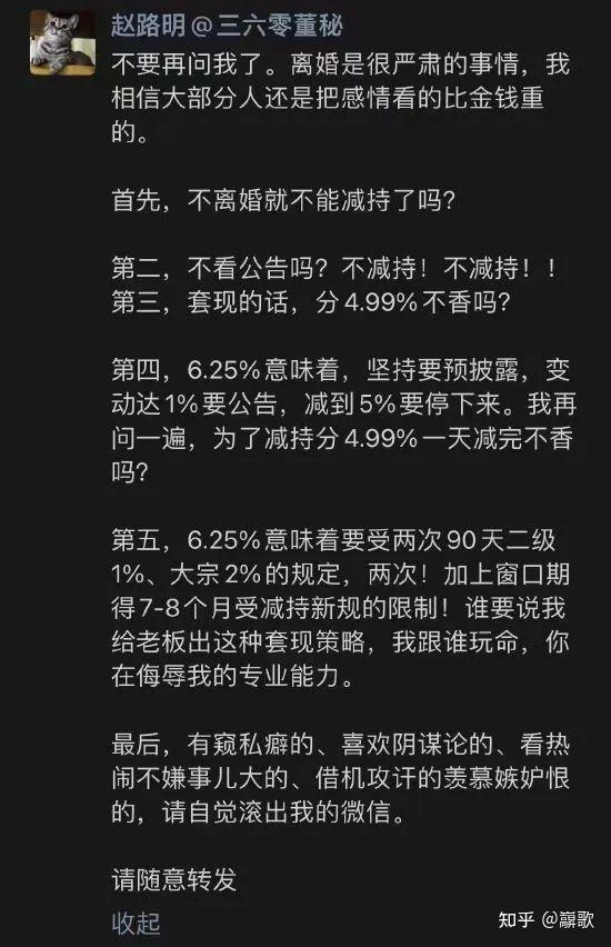 女人到中年越来越看不上自己的老公怎么办？