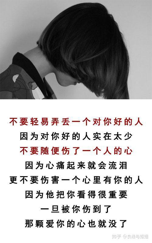 别伤我的心我就一颗心一伤就是永远