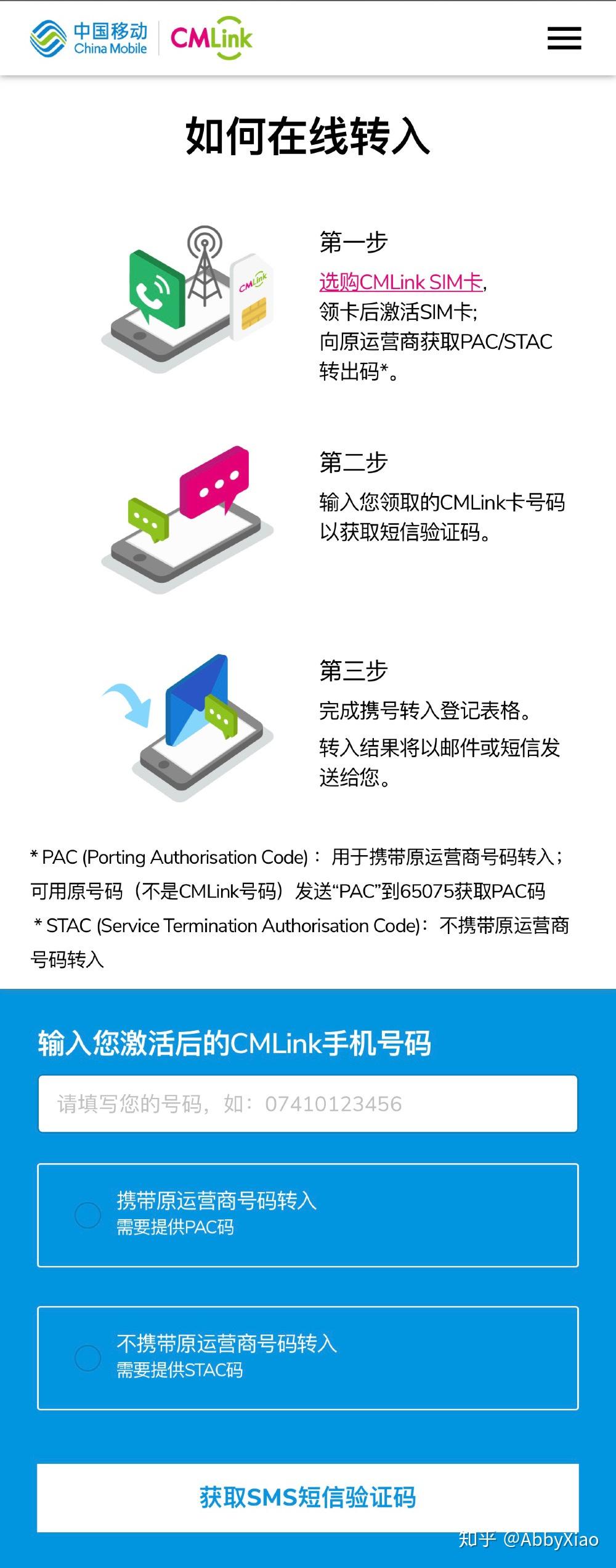 cmlink英国卡到底好不好用两年老客户使用心得