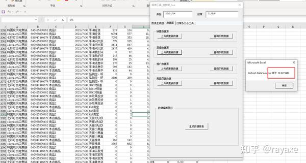 sqlite-vba