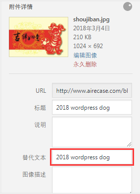WordPress新手入门教程30 WordPress新手入门教程