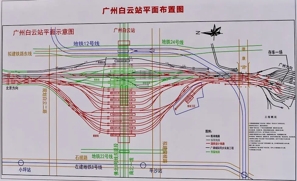 对手来了白云站2023年开通广州南站慌了吗