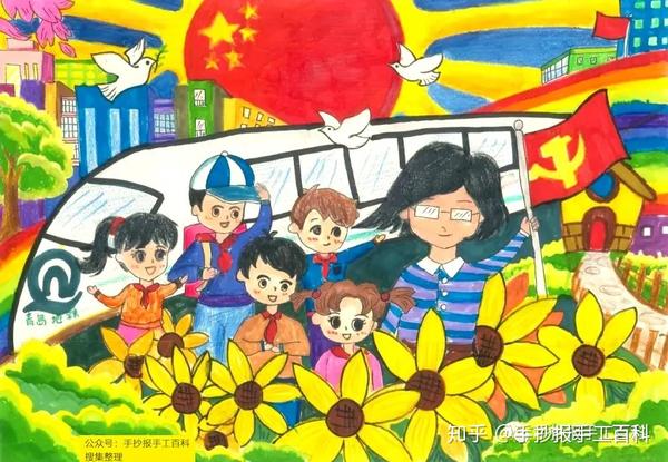 爱党向党绘画比赛获奖作品集 - 知乎