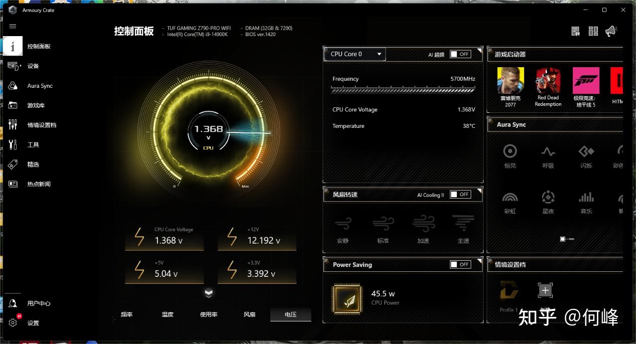 对比预算2500同价位之间的对决技嘉z790小雕xwifi7vs华硕tufz790pro