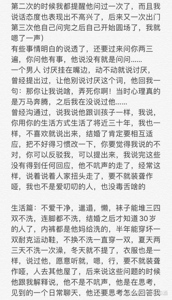 结婚一年多，性生活不和谐，沟通不到一起，看待问题方式不一样，生活习惯不一样，该不该放弃这段婚姻？ 知乎