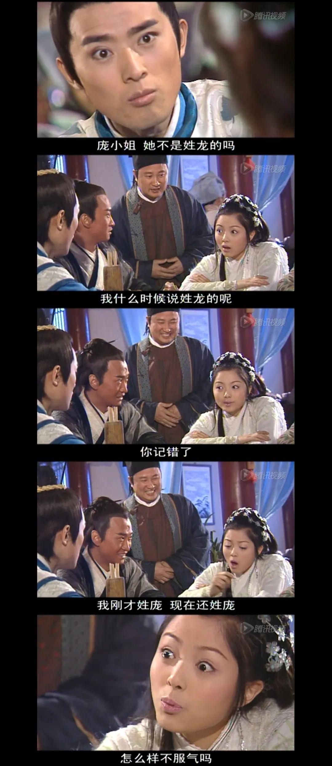 《少年包青天》:庞飞燕与公孙策,全剧最甜,为何却没有在一起? - 知乎