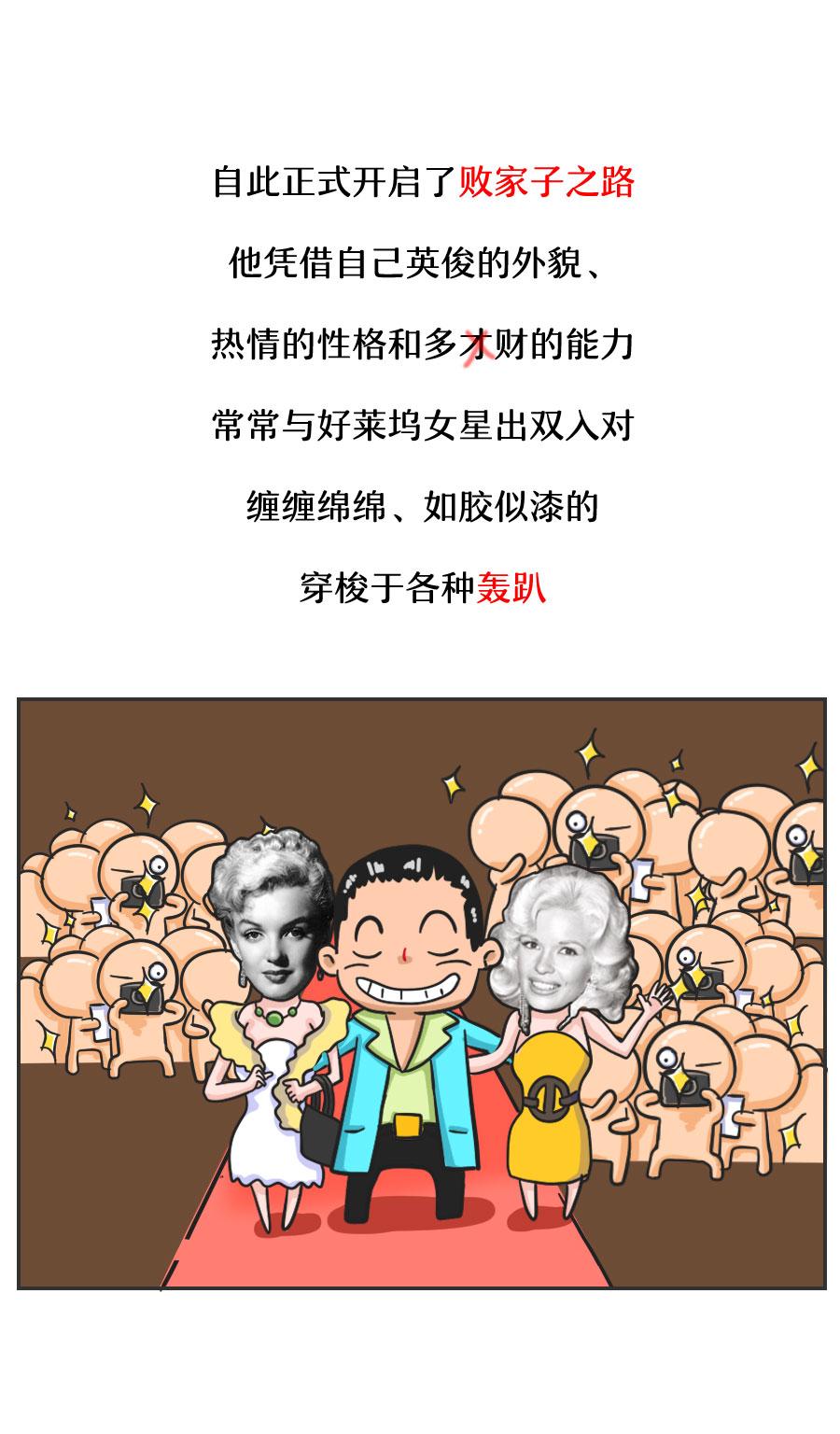 【知识嗑儿】现实生活中存在"王多鱼"吗?