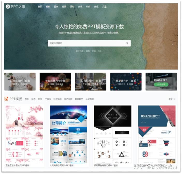 还在发愁找素材吗免费素材网站分享给你收藏这篇以后全够用了