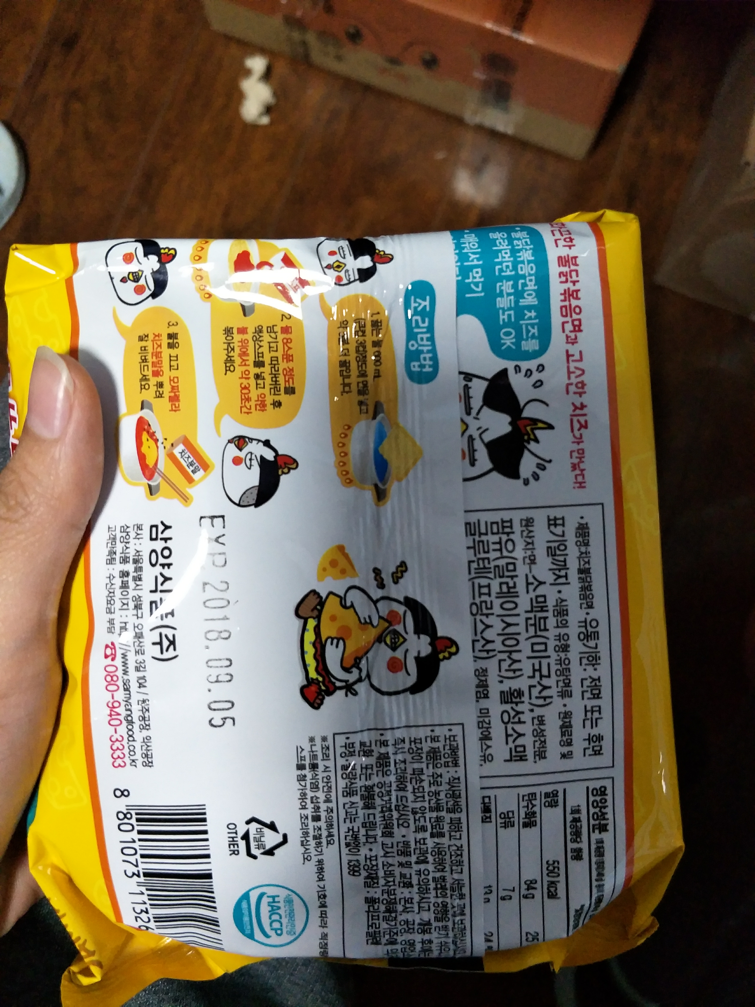 韩国三养火鸡面中文包装是假的吗? - 知乎