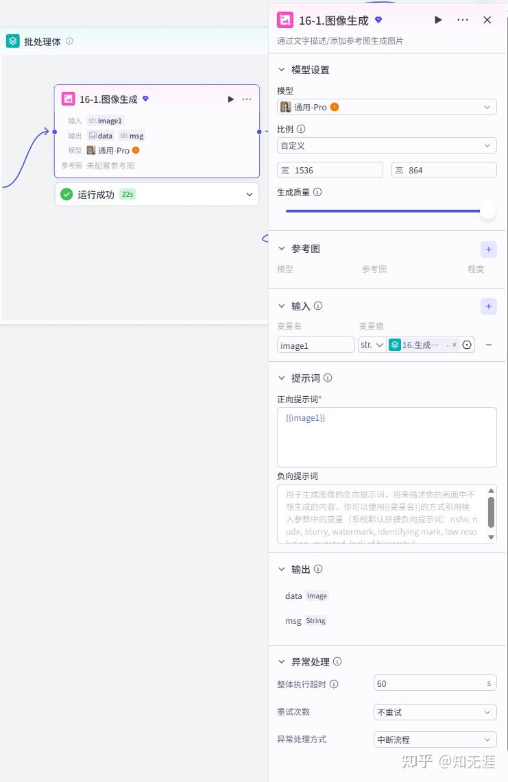 图片[30]-人物前半生独白工作流-亲测资源