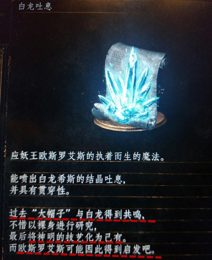 为什么老王在囚笼里发疯,盲目的骗自己还有第三个孩子,以致于追求白龙