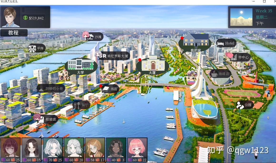 美德v135精翻汉化版含全dlc