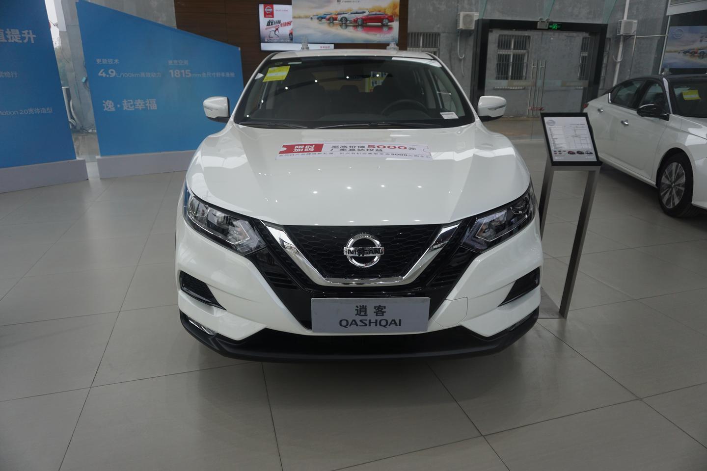 全系均有最高2万元的优惠2021款日产逍客确定不考虑一下