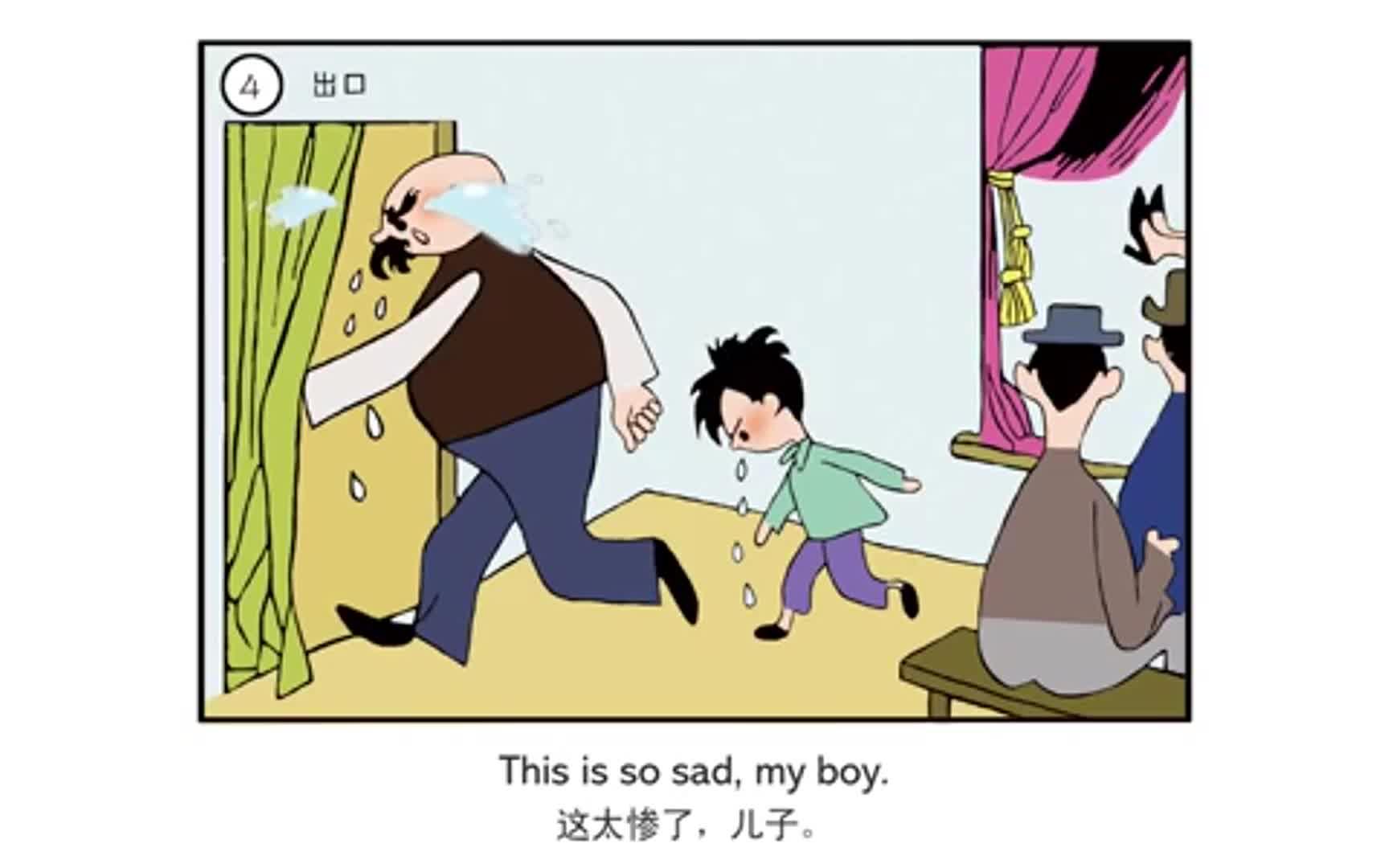 金奖漫画《父与子》双语动画版第36集