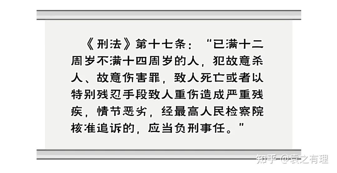 漫画丨重磅这些新罪名来了高空抛物罪袭警罪冒名顶替罪妨害安全驾驶罪