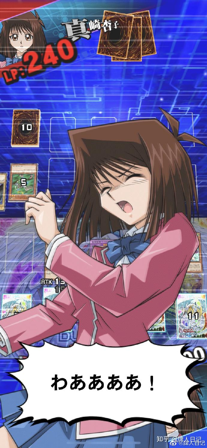 女大十八变dl杏子新形象