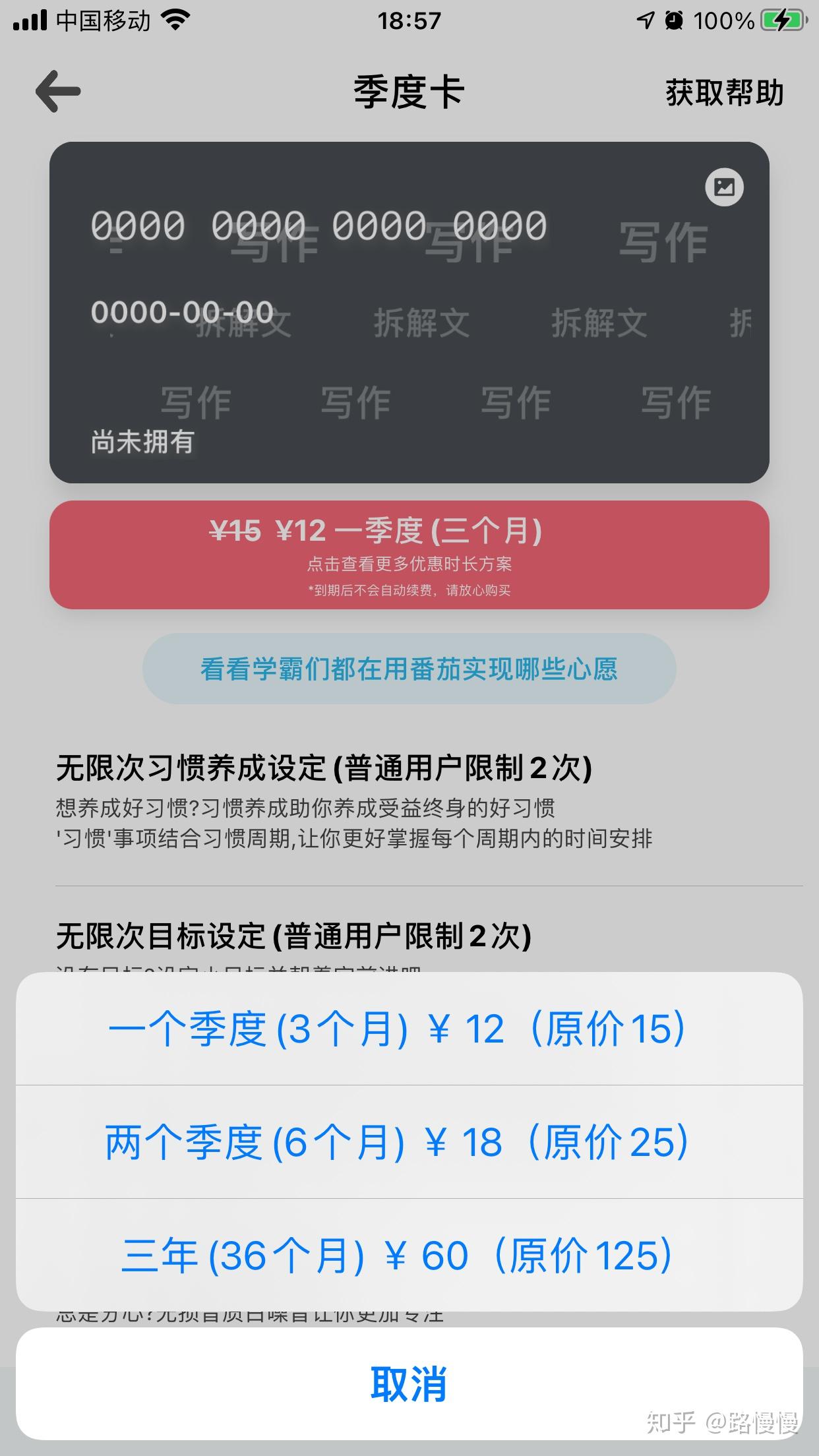  时间管理软件推荐 _时间管理_时间管理APP试用评测 