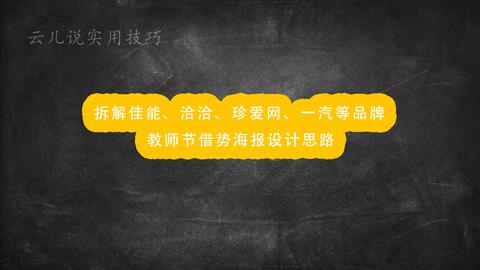 图标