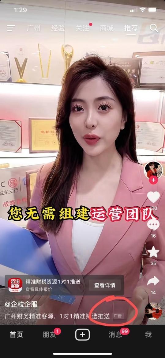 怎么做好抖音广告引流，怎么做ad投放？ - 知乎