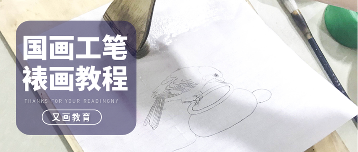 国画 | 工笔裱纸教程 - 知乎