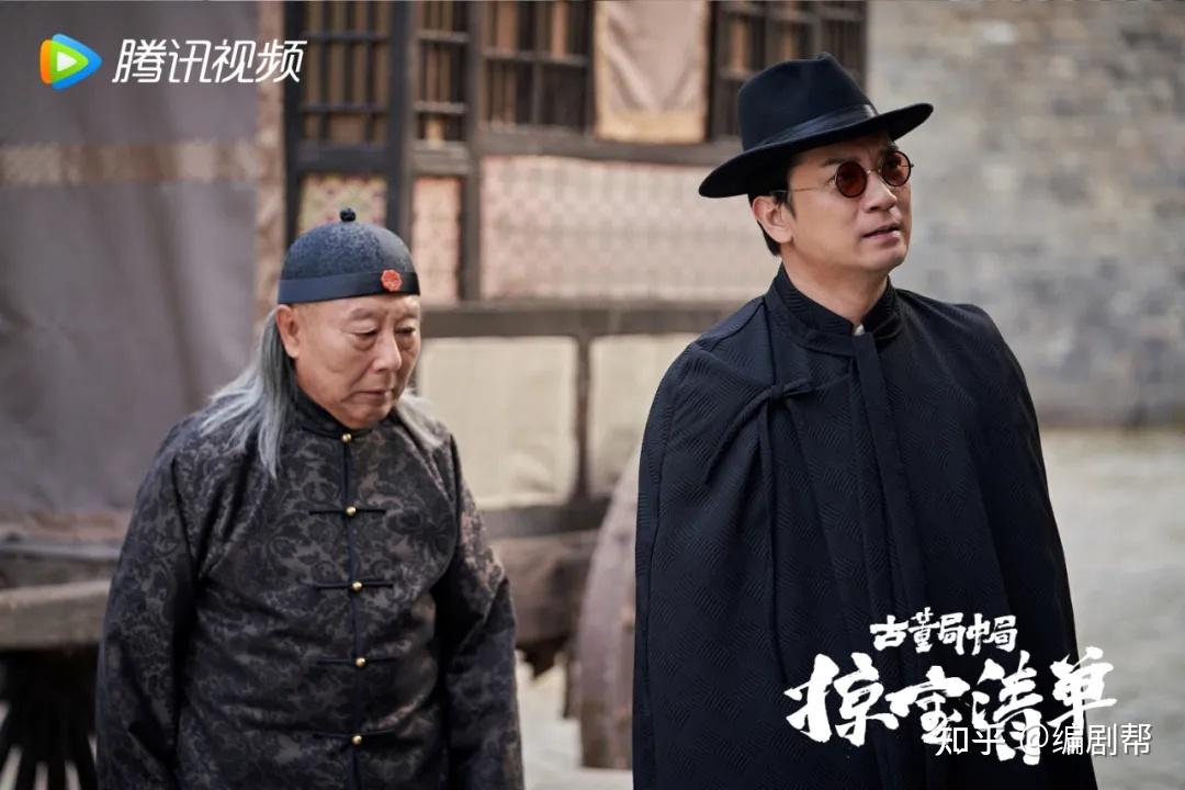 破防传统戏路掠宝清单导演韩青做新潮有趣的鉴宝剧