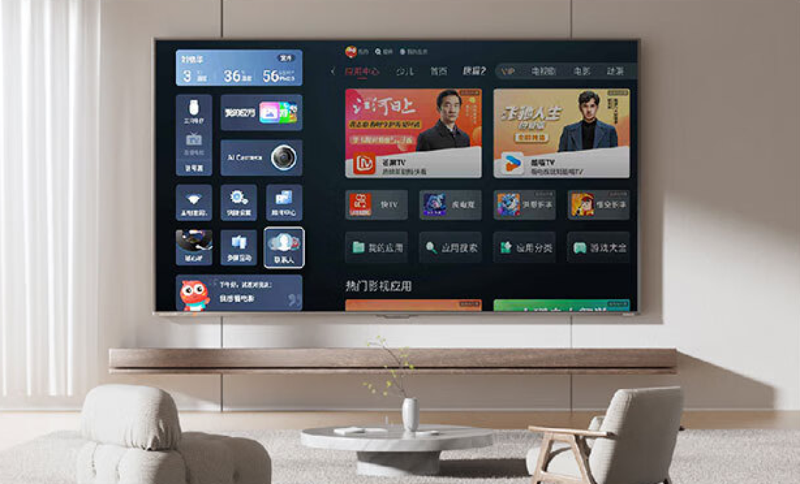 海信电视打造顶格配置,到手仅5299元!