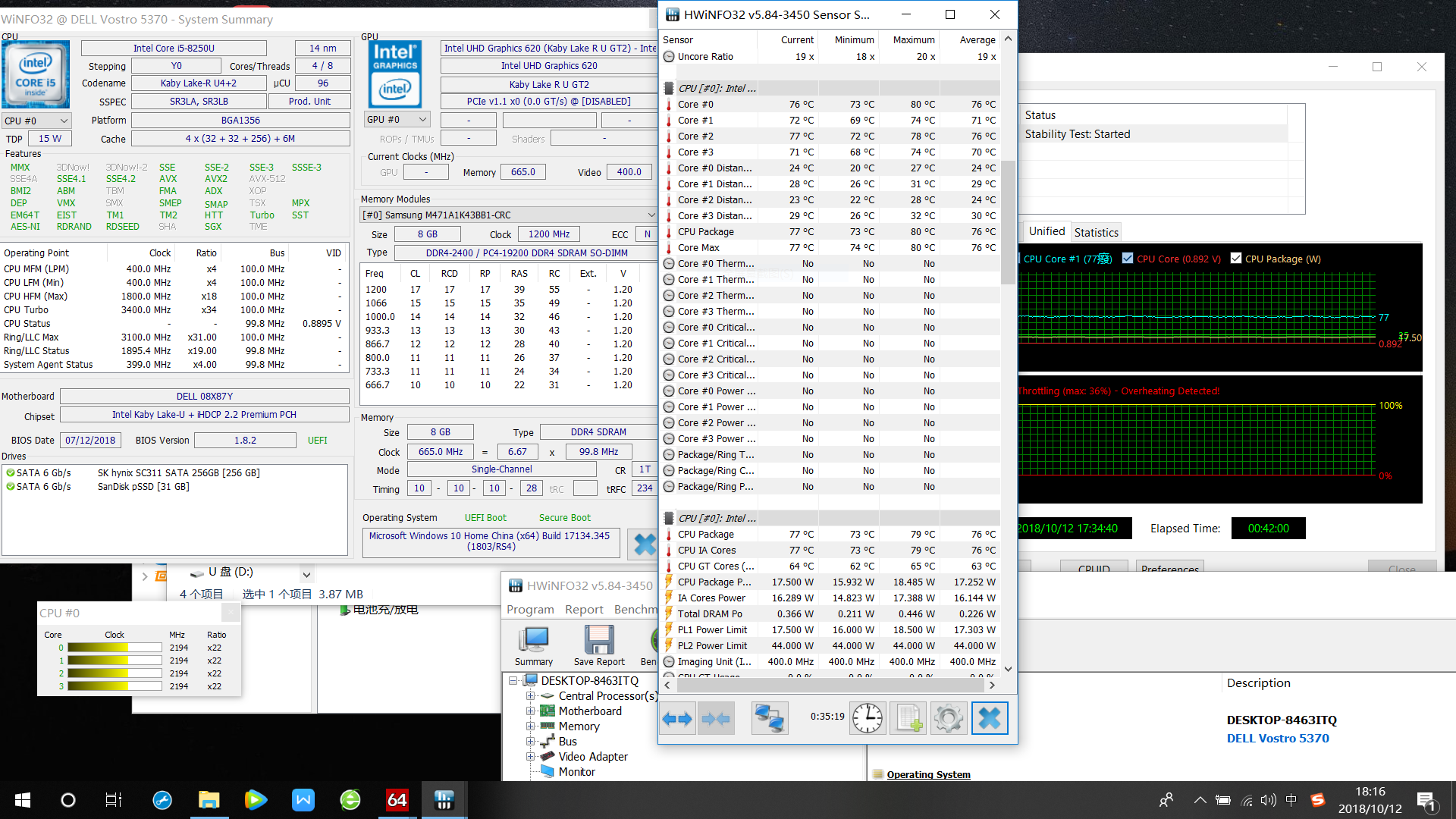 戴尔成就5000简测(对比惠普星13)