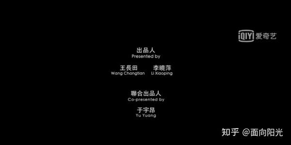 出品人