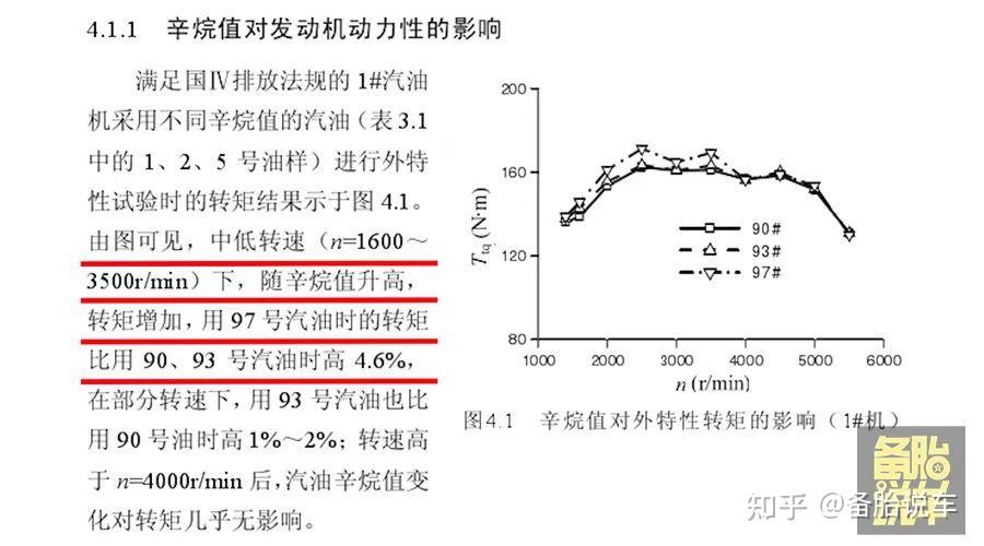 比分手机