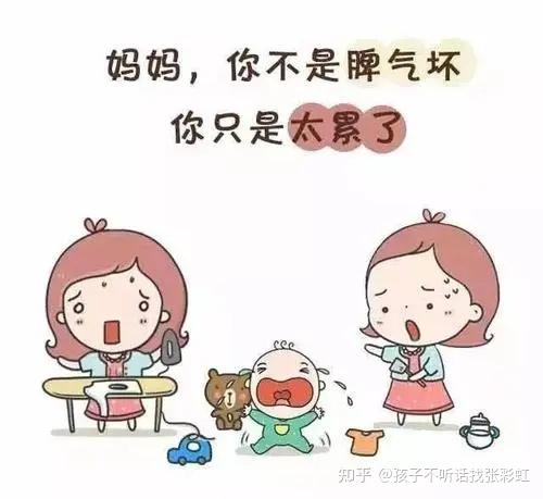 原因一:内在能量不足