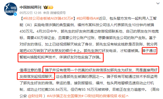 最强海王江苏男子交往40多名女友颜值照曝光炸翻全网网友确实长得帅