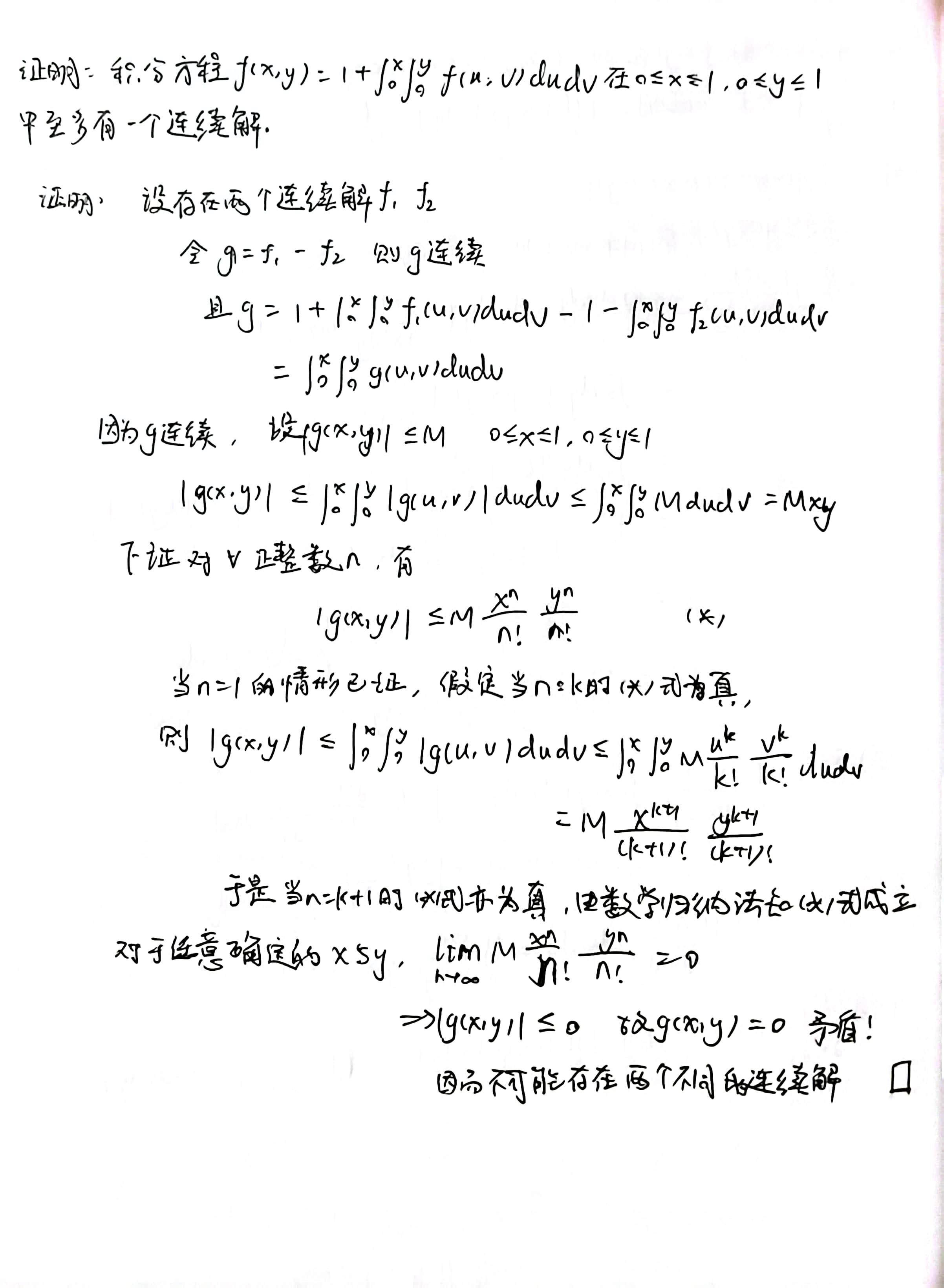 cmc-21