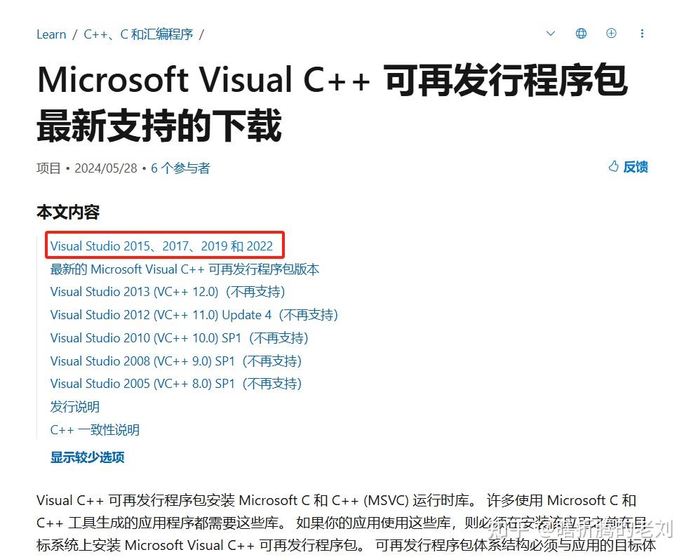 Mysql9 0 microsoft visual c 2019 x64 redistributable 