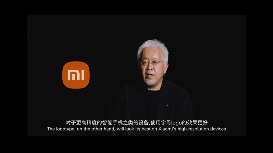 别吐槽了快来学下原研哉做小米新是如何做设计思考和提案的