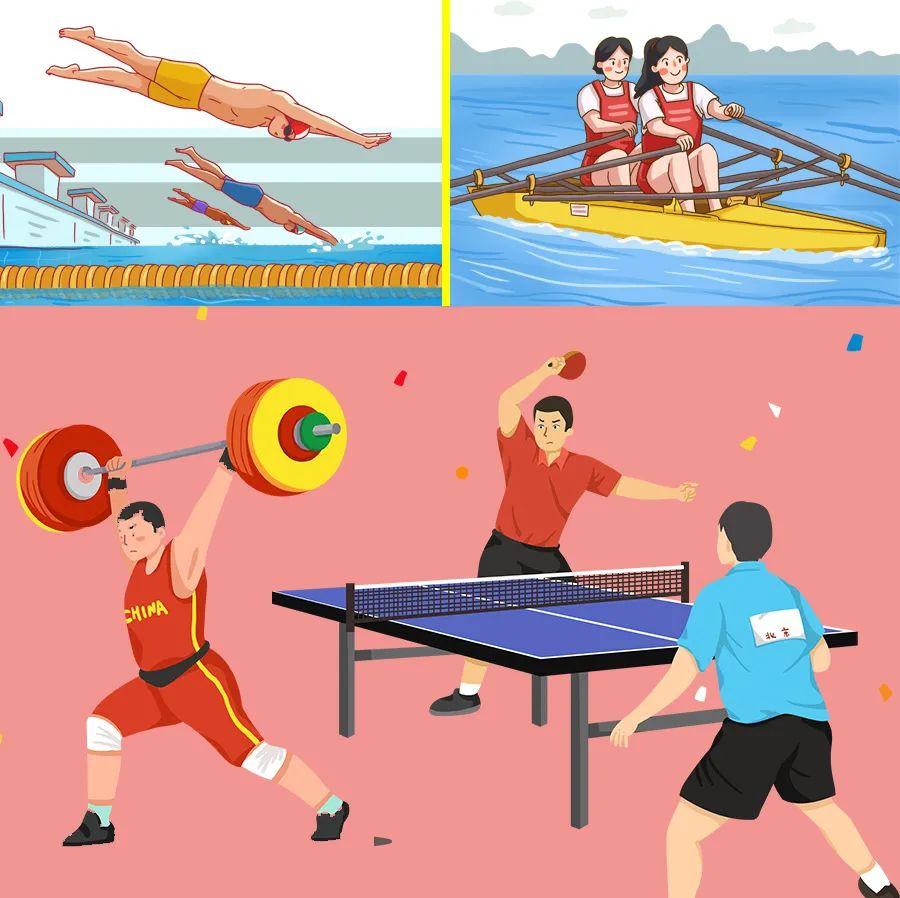 让十四届全运会告诉你体育精神是什么