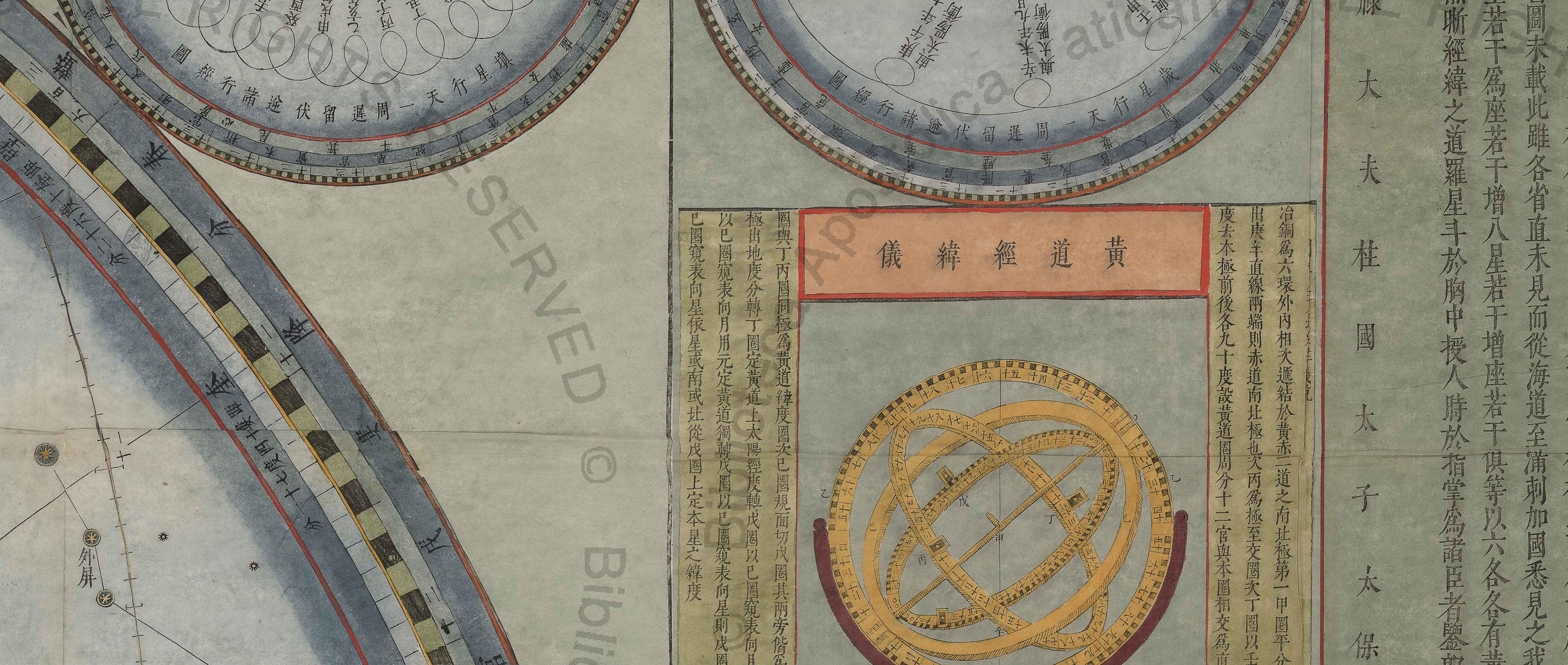 《赤道南北两总星图》中国古代星图中最完善的星图 - 知乎