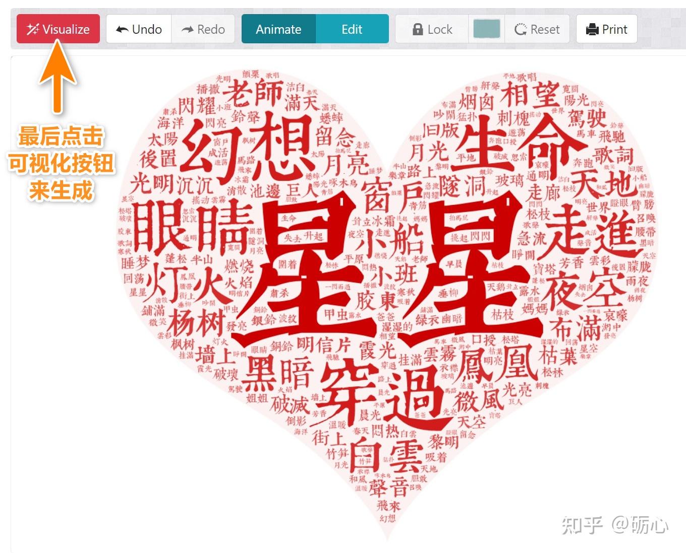 2021年真正还能免费用的一键制作词云图网站 - 知乎