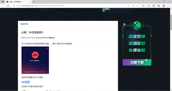如何更新新版steam，以及如何登录EA软件（origin） - 知乎
