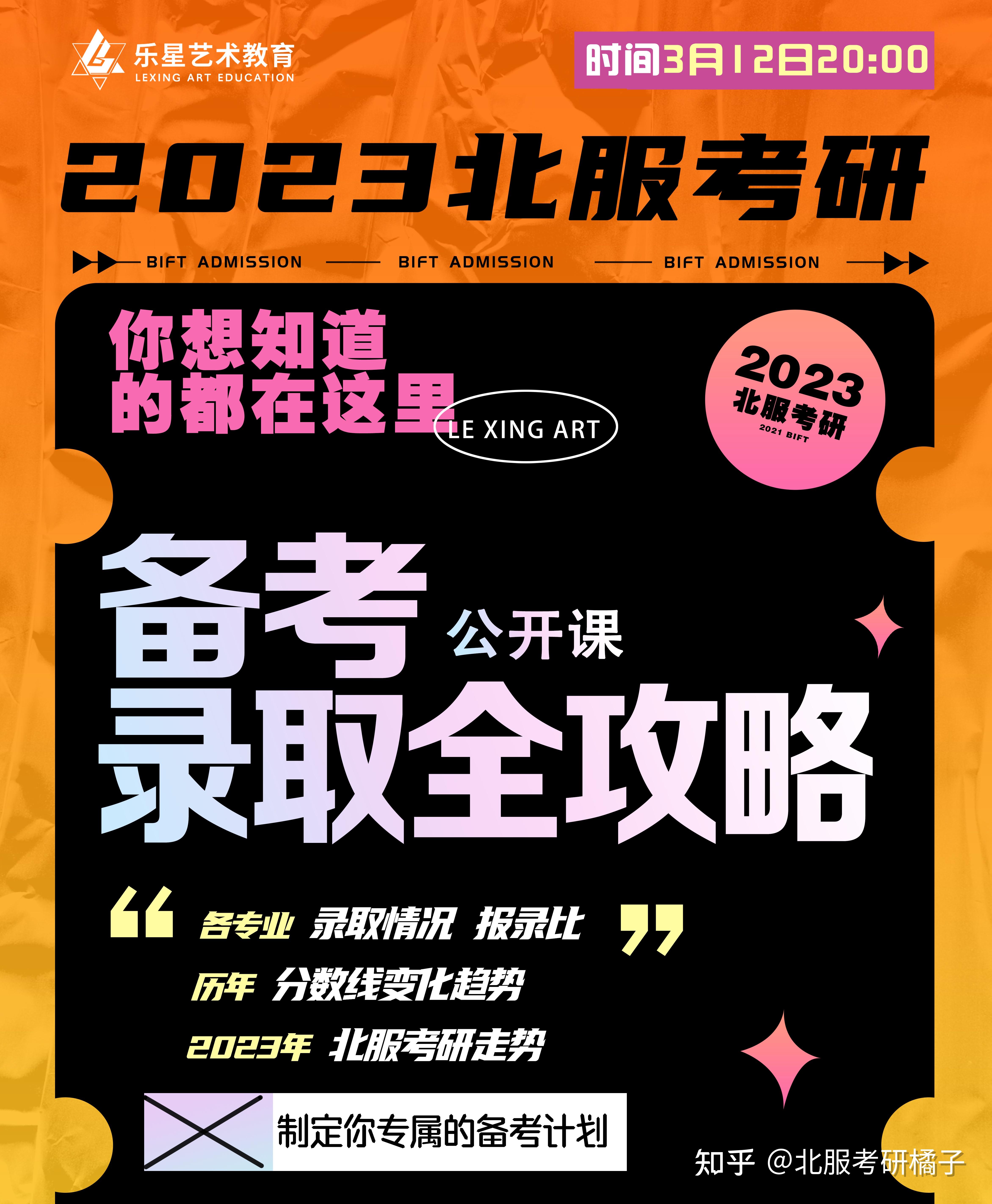 2024年新疆政法学院录取分数线及要求_新疆政法学院收分_新疆政法学院各专业录取分数线